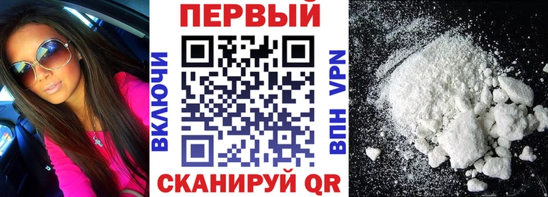 Купить где  Лабинск  АМФ 97% 
