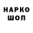 Кокаин FishScale Labonin Labonin
