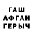 Первитин винт Lord Demonik