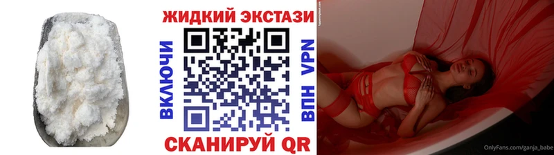Купить закладки  Лабинск  БУТИРАТ буратино 