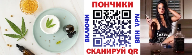 Cannafood марихуана  Купить закладки  Лабинск 