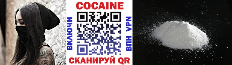 Cocaine 99%  Купить  Лабинск 