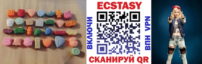 Купить Лабинск ЭКСТАЗИ Punisher
