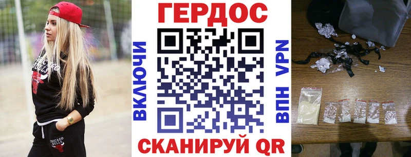 Купить закладки  Лабинск  ГЕРОИН белый 