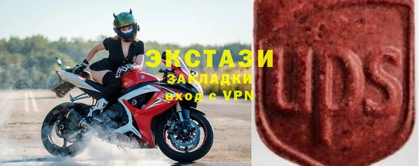сатива Зеленодольск