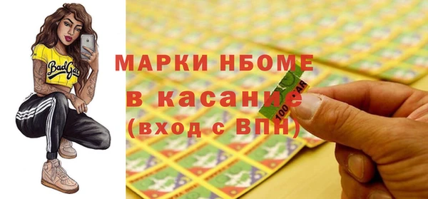 сатива Зеленодольск