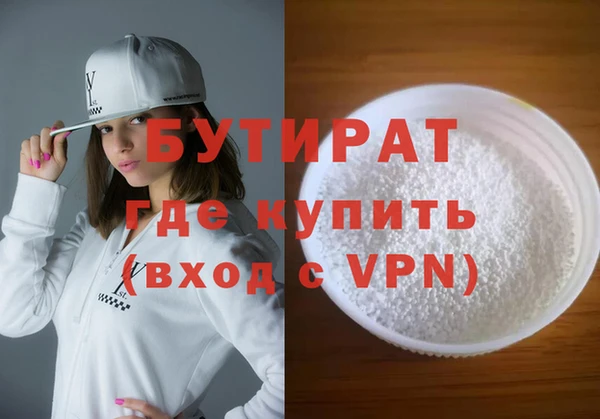 мет Зерноград