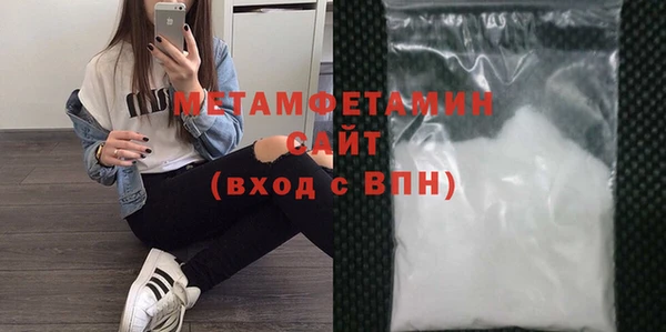 ГАЛЛЮЦИНОГЕННЫЕ ГРИБЫ Зеленокумск