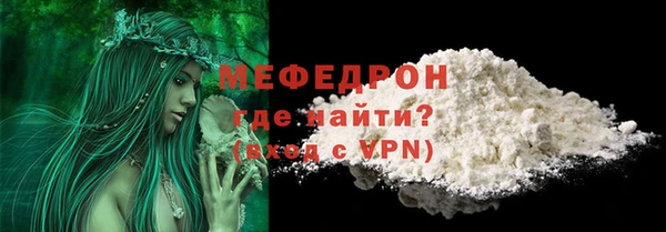 мет Зерноград