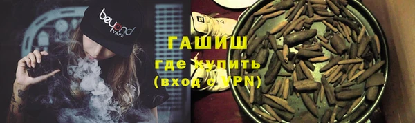 ГАЛЛЮЦИНОГЕННЫЕ ГРИБЫ Зеленокумск