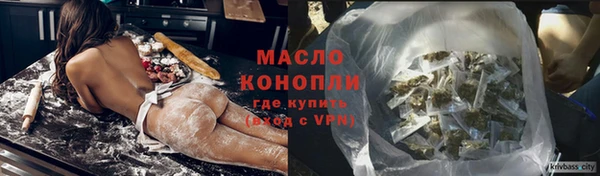 ГАЛЛЮЦИНОГЕННЫЕ ГРИБЫ Зеленокумск