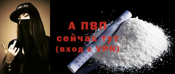сатива Зеленодольск