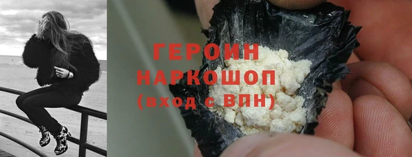 ГАЛЛЮЦИНОГЕННЫЕ ГРИБЫ Зеленокумск
