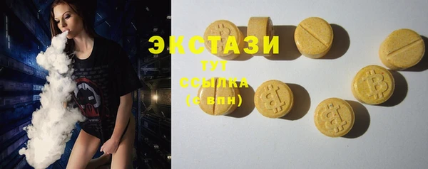 сатива Зеленодольск