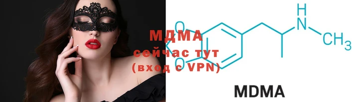сатива Зеленодольск