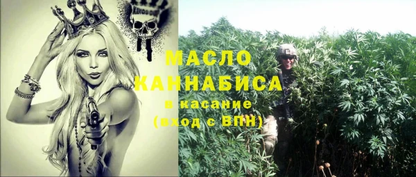 ГАЛЛЮЦИНОГЕННЫЕ ГРИБЫ Зеленокумск