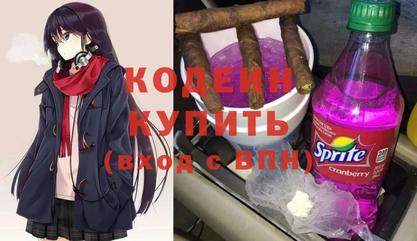 сатива Зеленодольск