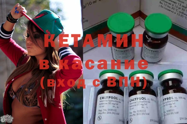 ГАЛЛЮЦИНОГЕННЫЕ ГРИБЫ Зеленокумск