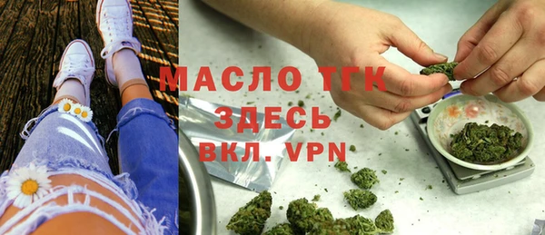 сатива Зеленодольск