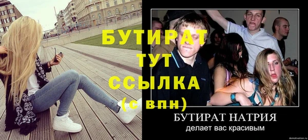 сатива Зеленодольск