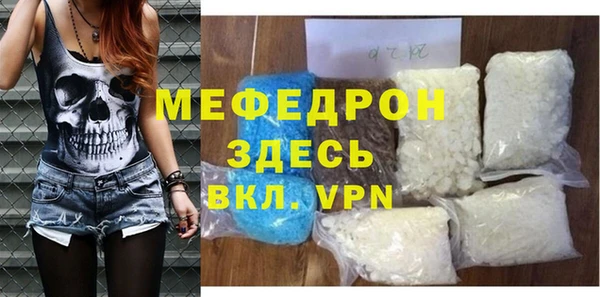 сатива Зеленодольск