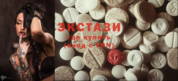 сатива Зеленодольск