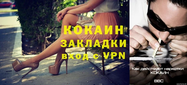 ГАЛЛЮЦИНОГЕННЫЕ ГРИБЫ Зеленокумск