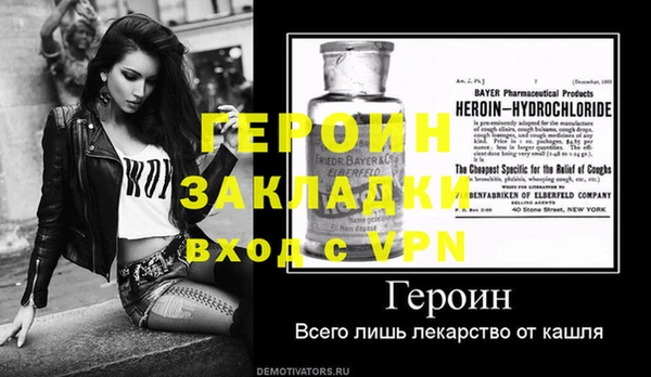 мет Зерноград