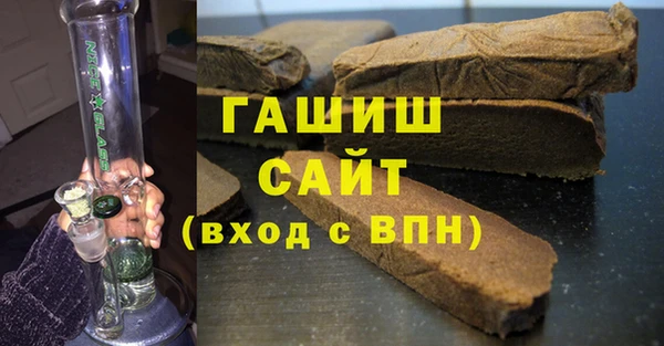 ГАЛЛЮЦИНОГЕННЫЕ ГРИБЫ Зеленокумск