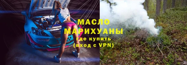 мет Зерноград