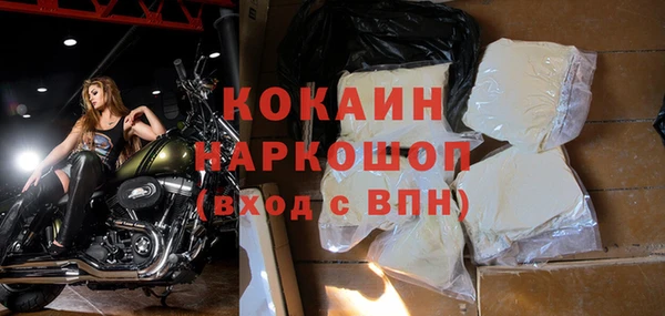мет Зерноград