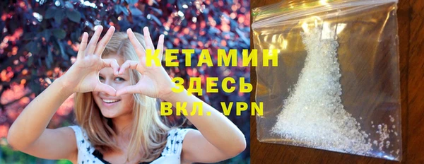 ГАЛЛЮЦИНОГЕННЫЕ ГРИБЫ Зеленокумск