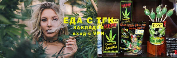 сатива Зеленодольск