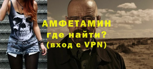 ГАЛЛЮЦИНОГЕННЫЕ ГРИБЫ Зеленокумск
