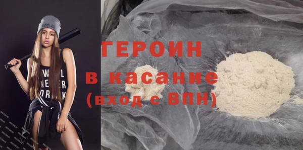 ГАЛЛЮЦИНОГЕННЫЕ ГРИБЫ Зеленокумск