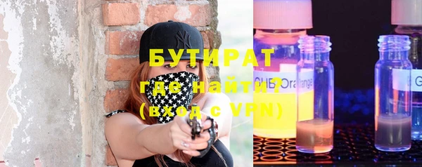 сатива Зеленодольск