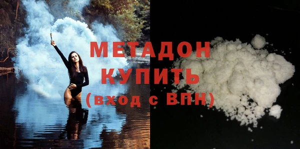 ГАЛЛЮЦИНОГЕННЫЕ ГРИБЫ Зеленокумск