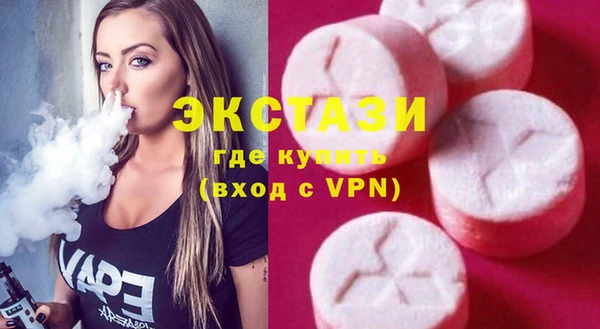 ГАЛЛЮЦИНОГЕННЫЕ ГРИБЫ Зеленокумск