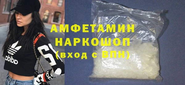 сатива Зеленодольск
