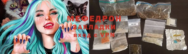 сатива Зеленодольск