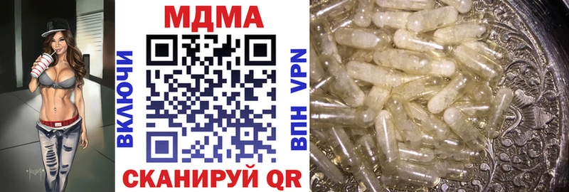 МДМА Molly  Купить закладки  Лабинск 