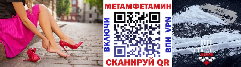 Купить закладки  Лабинск  МЕТАМФЕТАМИН витя 
