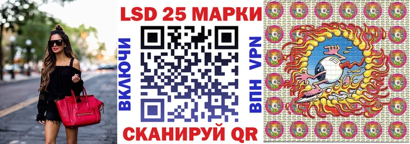 Марки NBOMe 1500мкг  Купить где  Лабинск 